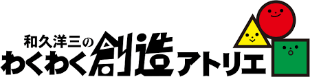 わくわく創造アトリエ瑞穂プレイルーム